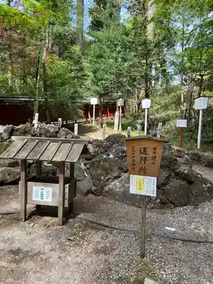 日光二荒山神社(栃木県)