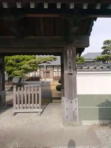 成就院大善寺の山門