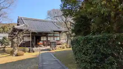 報恩院(京都府)