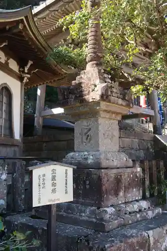 青岸渡寺(和歌山県)
