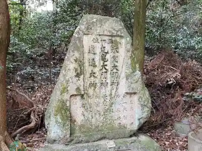 氷室神社のその他建物
