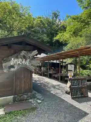 穂高神社奥宮(長野県)