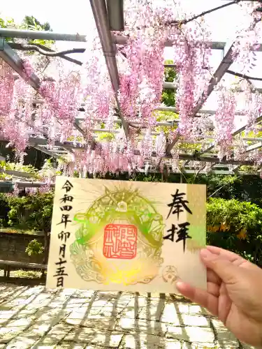 阿智神社の庭園