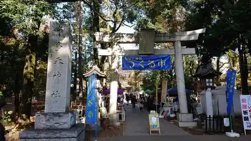 布多天神社の鳥居