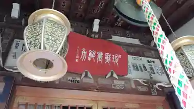 常栄寺(神奈川県)