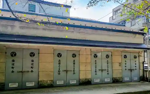 宇迦八幡宮(東京都)