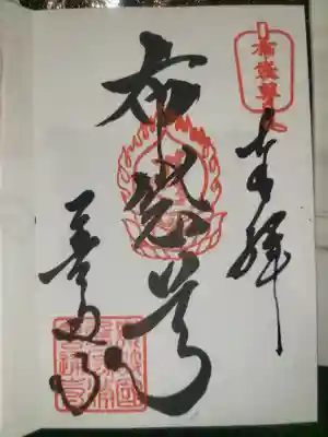 善通寺(香川県)