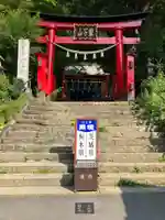 鷲子山上神社(栃木県)