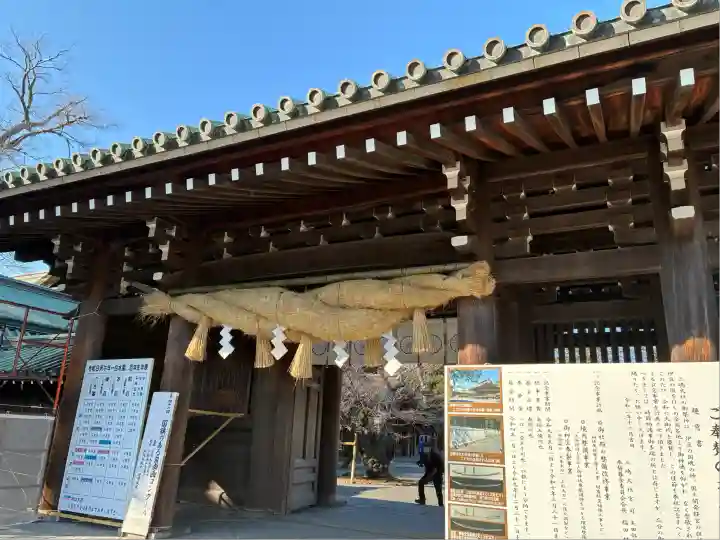 三嶋大社(静岡県)