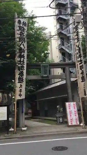 銀杏岡八幡神社の鳥居