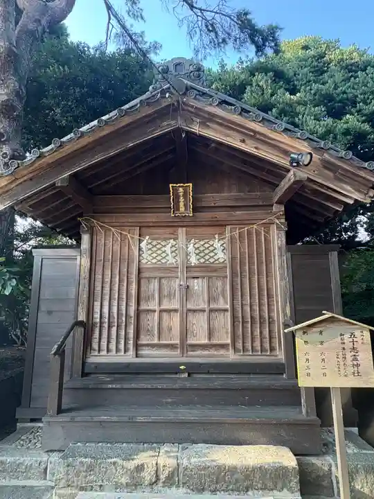 新発田諏訪神社(新潟県)