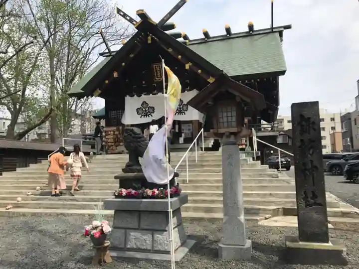 札幌諏訪神社の本殿・本堂