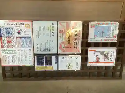 溝旗神社（肇國神社）のその他建物