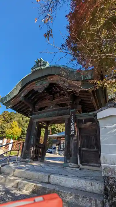 北山別院(京都府)