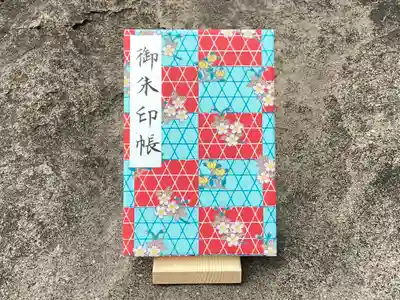 諫早神社（九州総守護  四面宮）(長崎県)