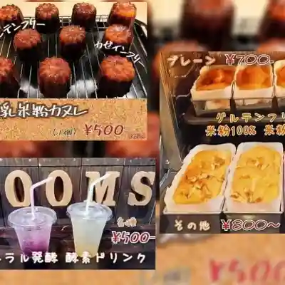 遠照山 光明寺（尼崎大仏）(兵庫県)