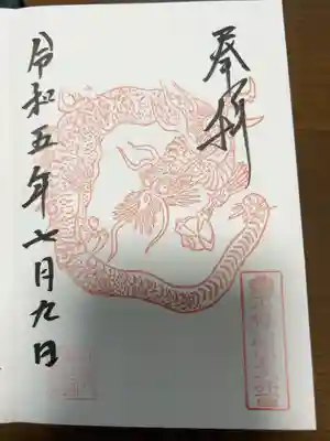 入り口を通り過ぎてしまう