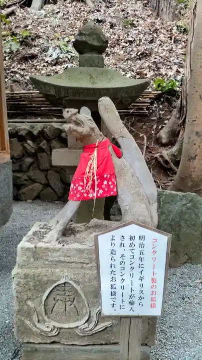 白笹稲荷神社(神奈川県)