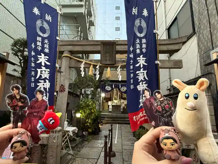 末廣神社(東京都)