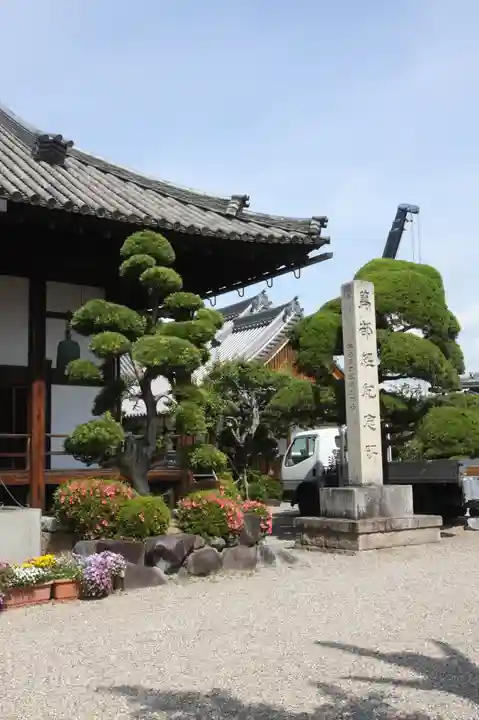 浄照寺(奈良県)