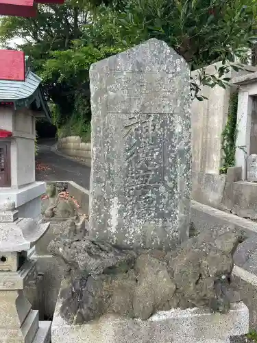 子育稲荷神社(神奈川県)