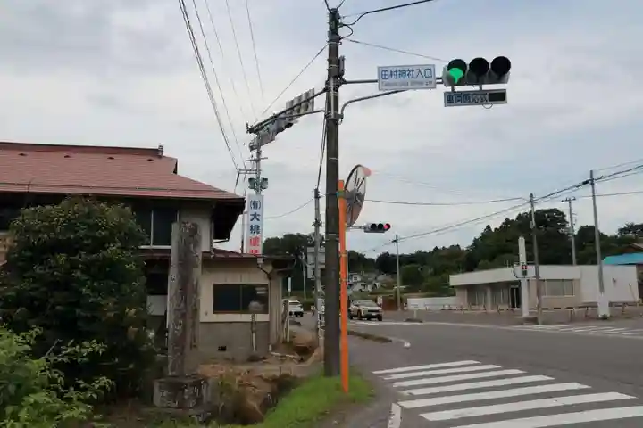 田村神社の周辺