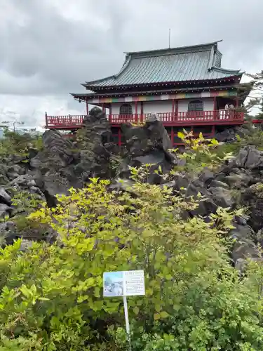 寛永寺別院浅間山観音堂(群馬県)