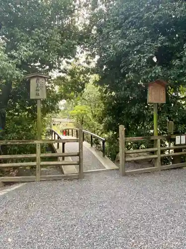 嚴島神社 (京都御苑)のその他建物