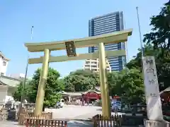 金神社(岐阜県)