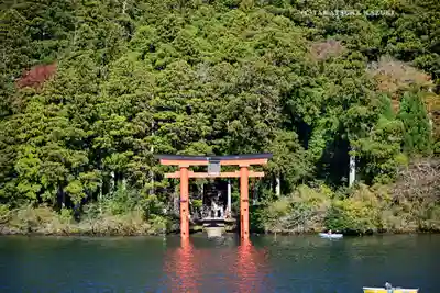 箱根元宮(神奈川県)