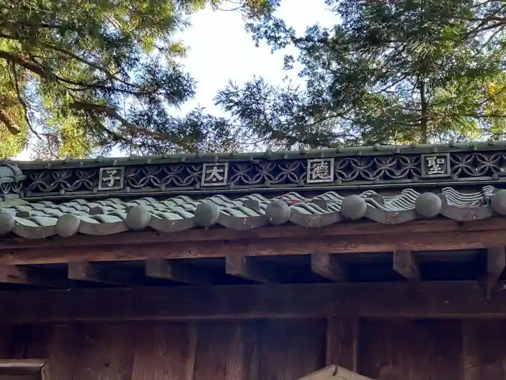 須須岐水神社(長野県)