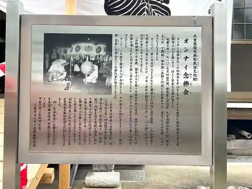 如来寺(三重県)