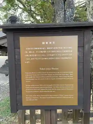 闘鶏神社(和歌山県)