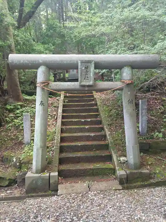 那須温泉神社(栃木県)