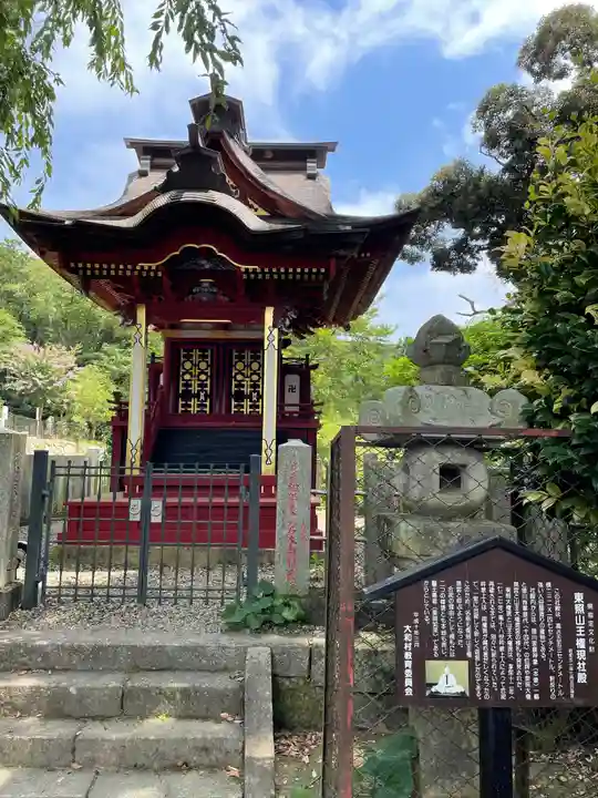 楽法寺(雨引観音)(茨城県)