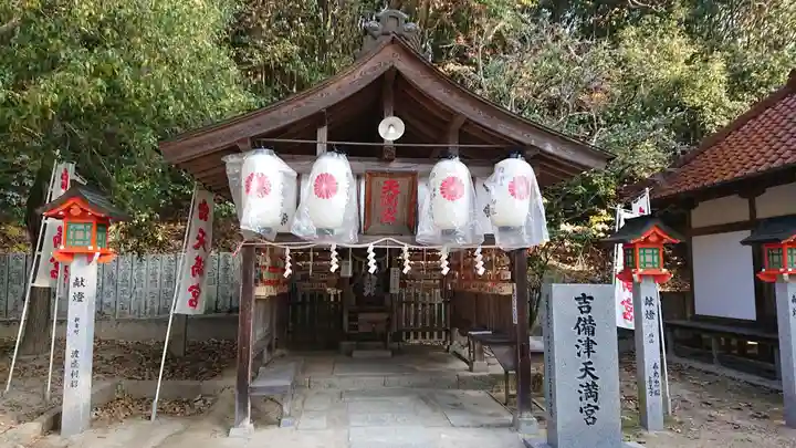 吉備津神社の末社・摂社