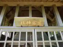 愛宕神社の建物その他