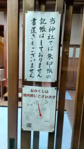 千代保稲荷神社(岐阜県)