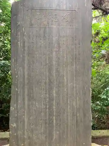 新町神社(千葉県)
