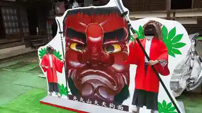 光丸山 法輪寺(栃木県)