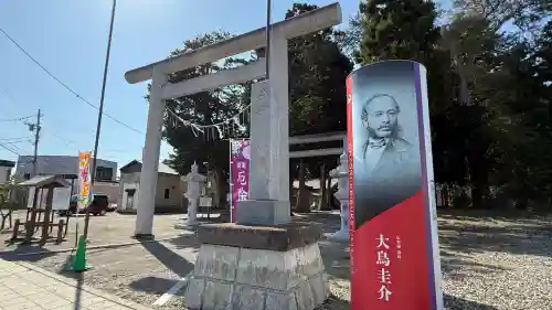 意冨比神社(北海道)