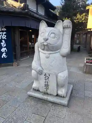 伊勢神宮内宮(皇大神宮)の像