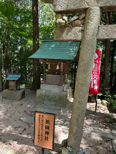 牛窓神社(岡山県)