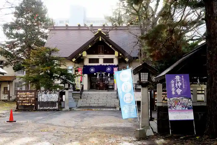 豊平神社の本殿・本堂