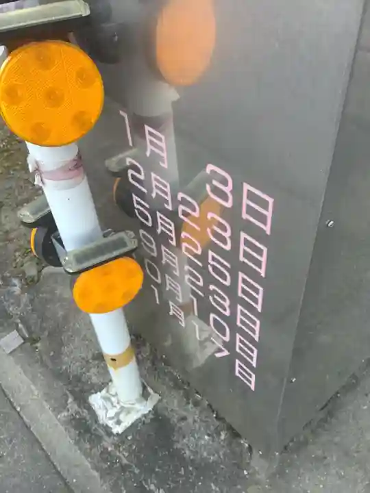 天神社のその他建物