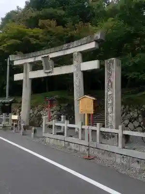 大原野神社の{uncategorized: "未分類", other: "その他", undefined: "問題あり", building: "その他建物", grave: "お墓", sacred_gate: "鳥居", guardian: "狛犬", statue: "像", buddha: "仏像", history: "歴史", nature: "自然", garden: "庭園", animal: "動物", pagoda: "塔", temizu: "手水舎", mountain_gate: "山門・神門", sanctuary: "本殿・本堂", subordinate: "末社・摂社", art: "芸術", scenery: "景色", jizo: "地蔵", ema: "絵馬", goshuin: "御朱印", omikuji: "おみくじ", items: "授与品その他", amulet: "お守り", goshuincho: "御朱印帳", eats: "食事", festival: "お祭り", votive_dance: "神楽", shichigosan: "七五三参", wedding: "結婚式", experience: "体験その他", initially: "初詣", around: "周辺", anti_infection: "感染症対策"}
