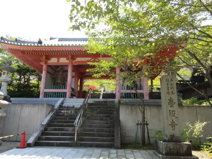南法華寺(壷阪寺)の山門・神門