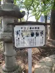 射楯兵主神社(兵庫県)