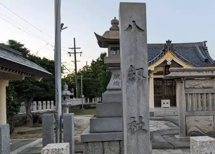 八劔社(東中島八劔社)(愛知県)