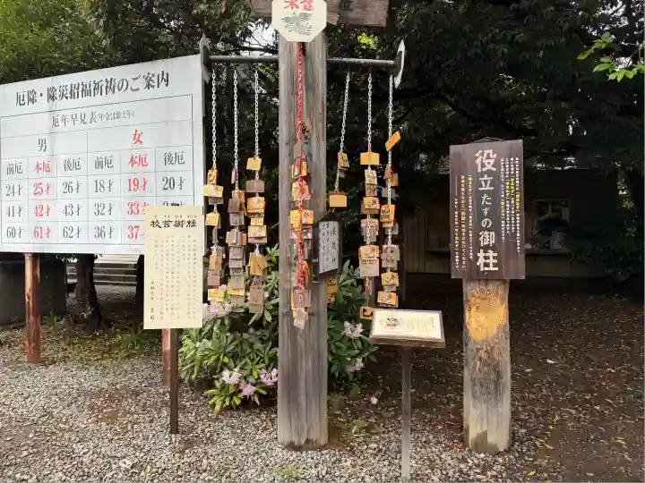 栃木縣護國神社(栃木県)